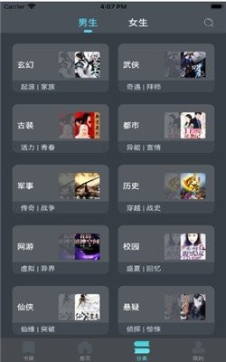 唯我讀書截圖