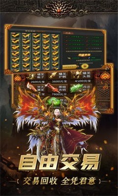 逆火通云版?zhèn)髌娼貓D