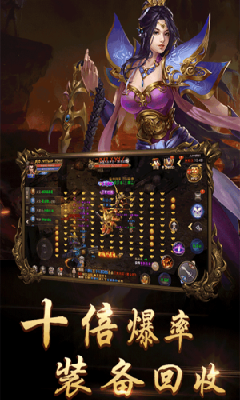 魔神超變176截圖