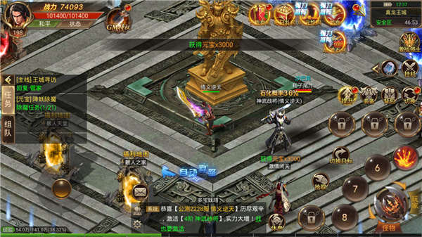 cp100s龍吟虎嘯冰雪版
