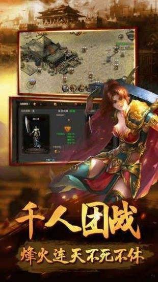 冰雪復(fù)古1.75火龍版截圖