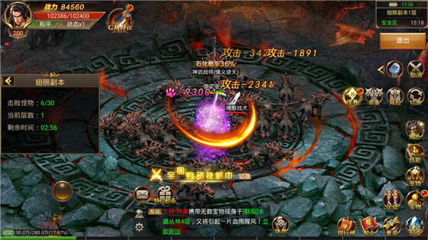 冰雪復(fù)古1.75火龍版