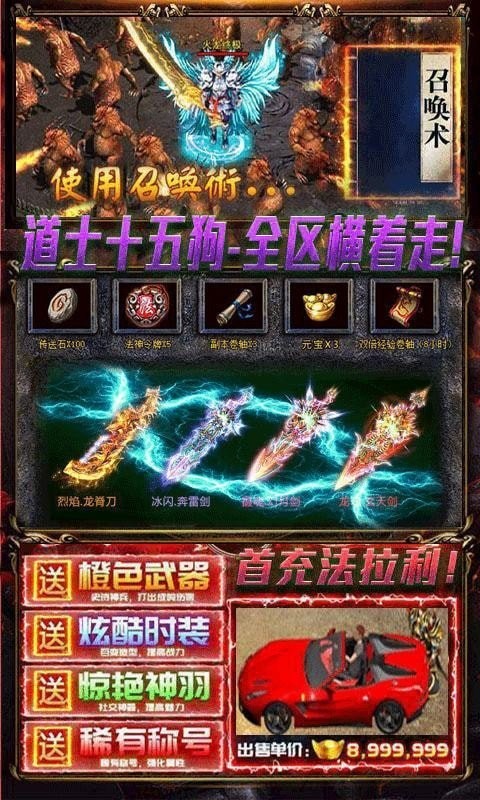 沉默三端互通截圖