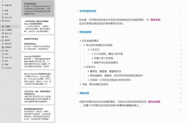 Effie截圖
