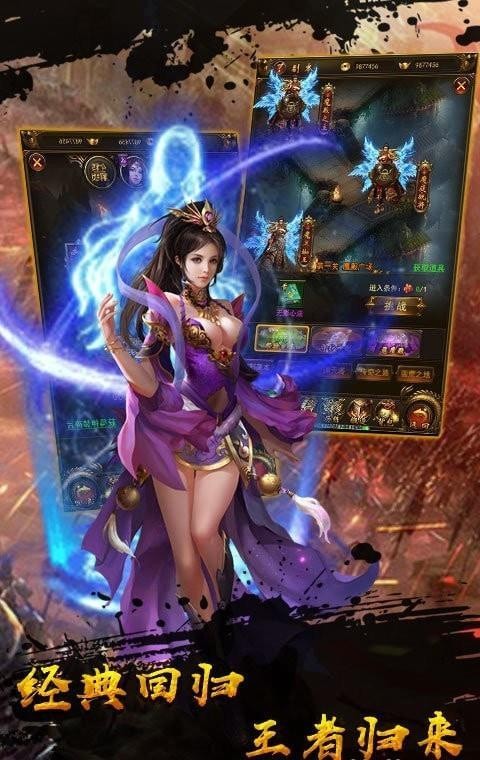 六合青山微變截圖