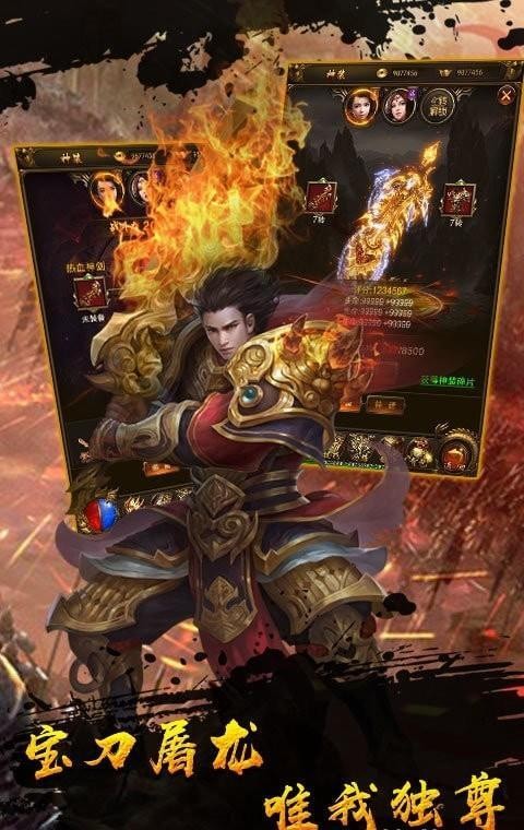 六合青山微變截圖