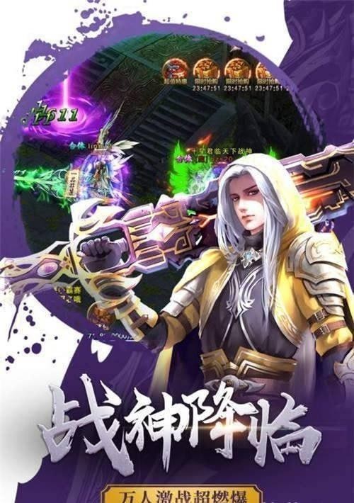 切割單職業(yè)神途截圖