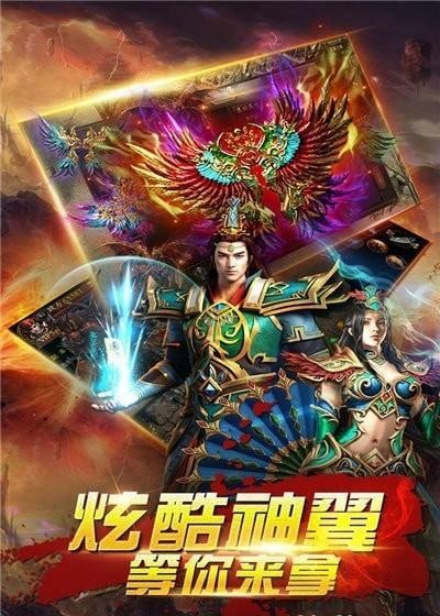 末日沙城打金傳奇截圖