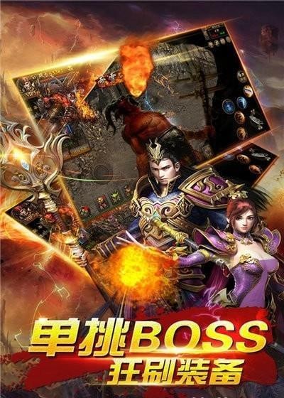 末日沙城打金傳奇截圖