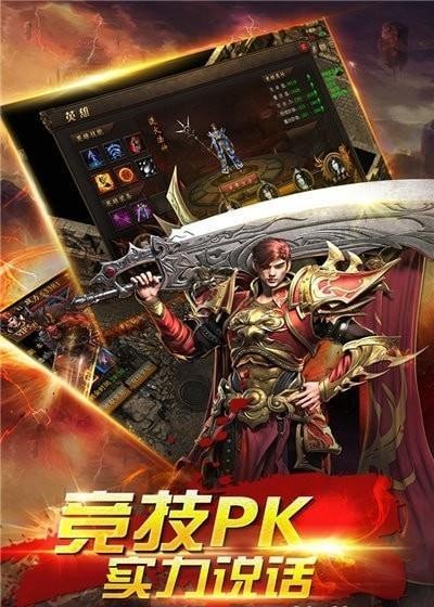 末日沙城打金傳奇截圖