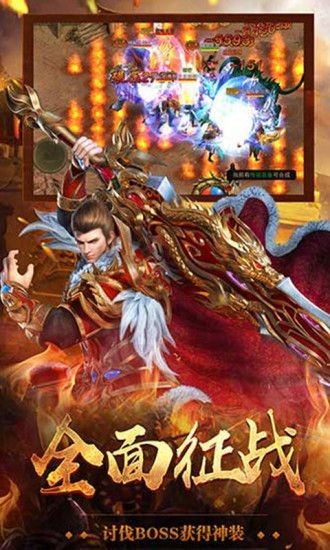 暗黑新春版截圖