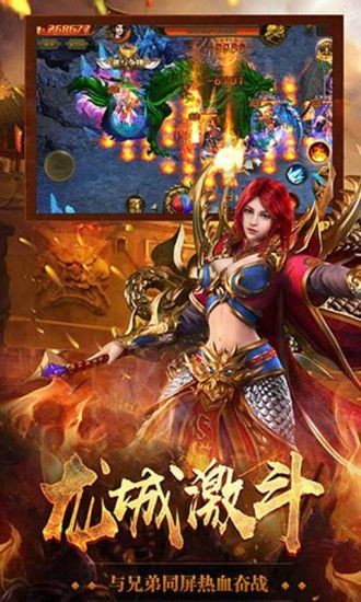 暗黑新春版截圖