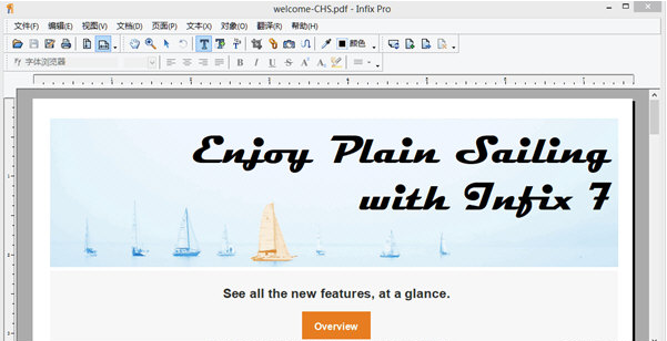 Infix PDF Editor截圖