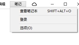 FiiNote截圖