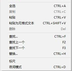 FiiNote截圖