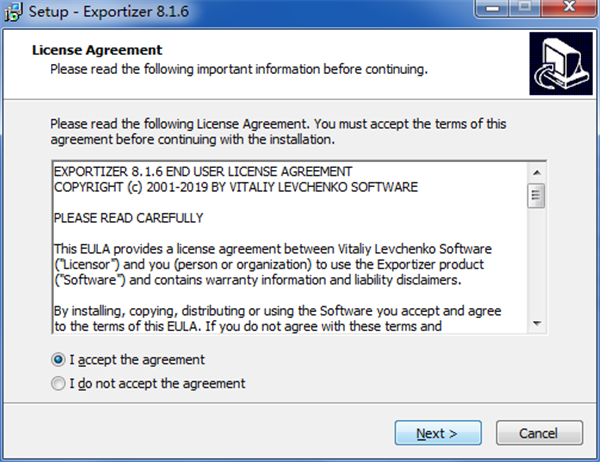 Exportizer截圖