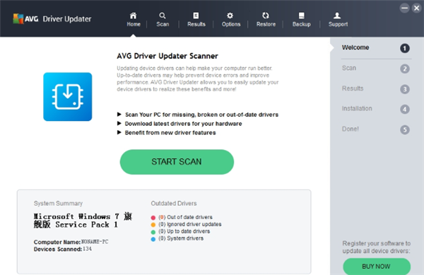AVG Driver Updater截圖