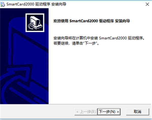 smartcard reader截圖