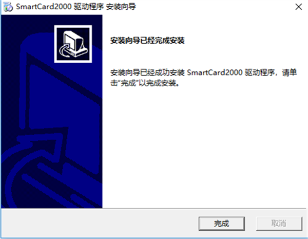smartcard reader截圖