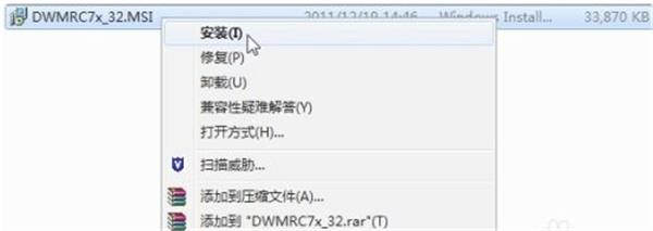 DameWare截圖