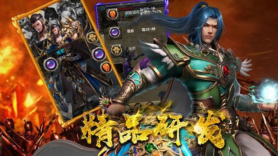 180神途私服截圖