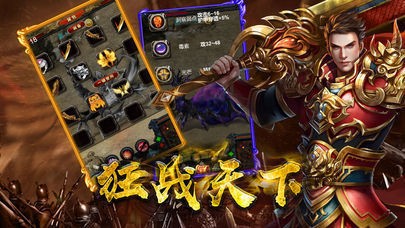 180神途私服截圖