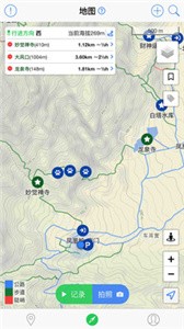眾途戶外截圖