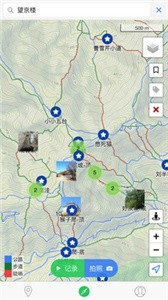 眾途戶外截圖