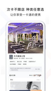 快健貝截圖
