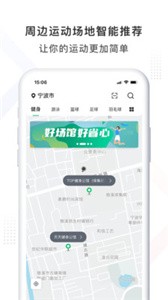 快健貝截圖