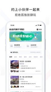快健貝截圖