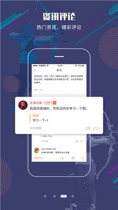 箭客截圖