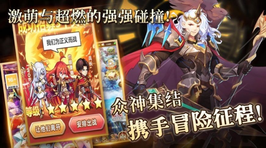 創(chuàng)想魔法團(tuán)截圖