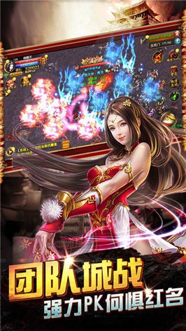 仙境传奇冰雪高爆版截图