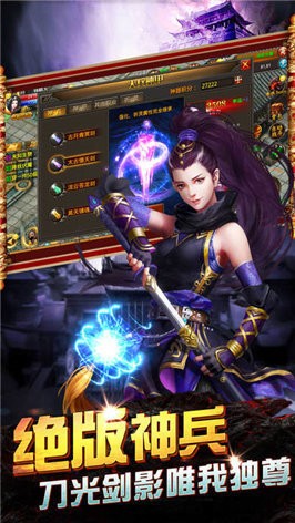 仙境传奇冰雪高爆版截图