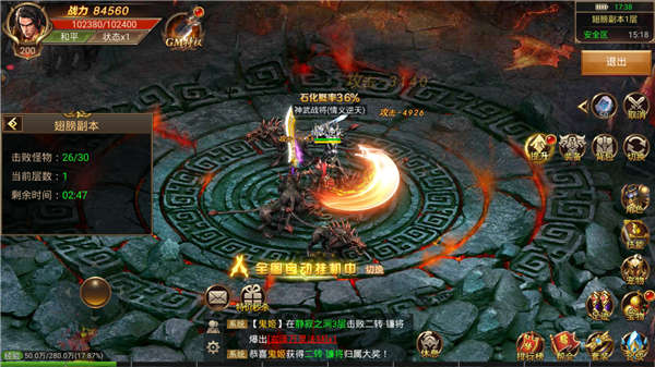 仙境传奇冰雪高爆版