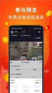 熊貓匣子截圖