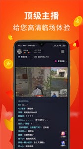 熊貓匣子截圖