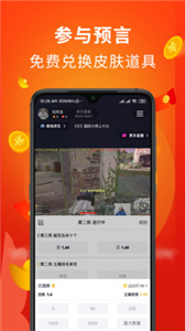 熊貓匣子