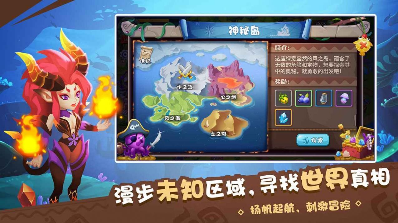 物種奇境截圖