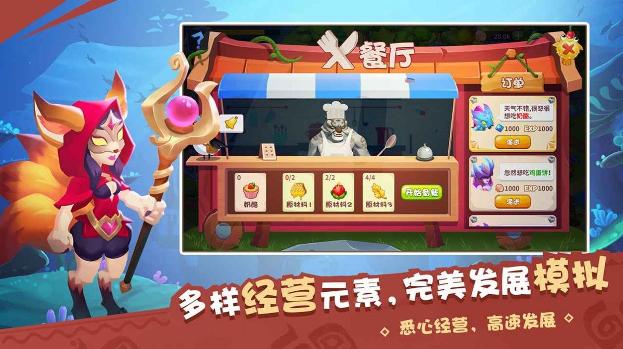 物種奇境截圖