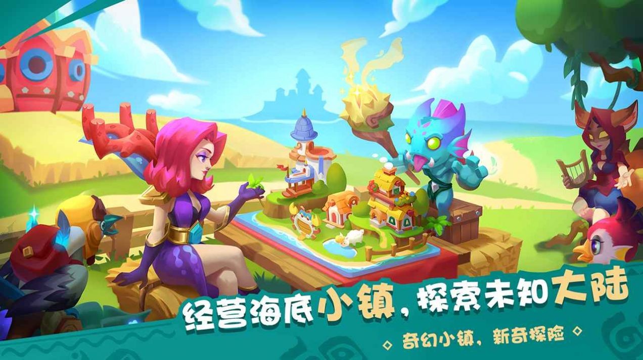 物種奇境截圖