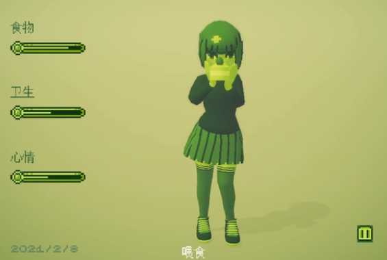 電子女孩截圖