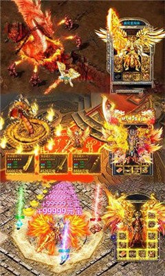 龙城秘境游戏GM版截图