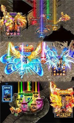 龙城秘境游戏GM版截图