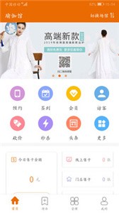豌豆掌管截圖