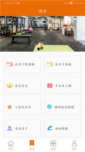豌豆掌管截圖