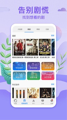 野花視頻截圖