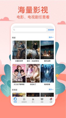 野花視頻截圖