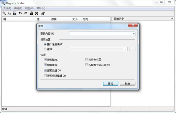 Registry Finder截圖